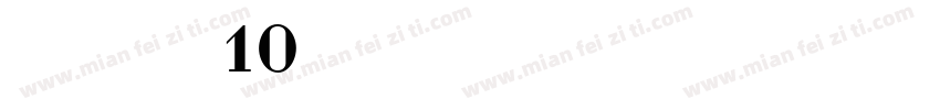 fzltxihjw bg10字体转换